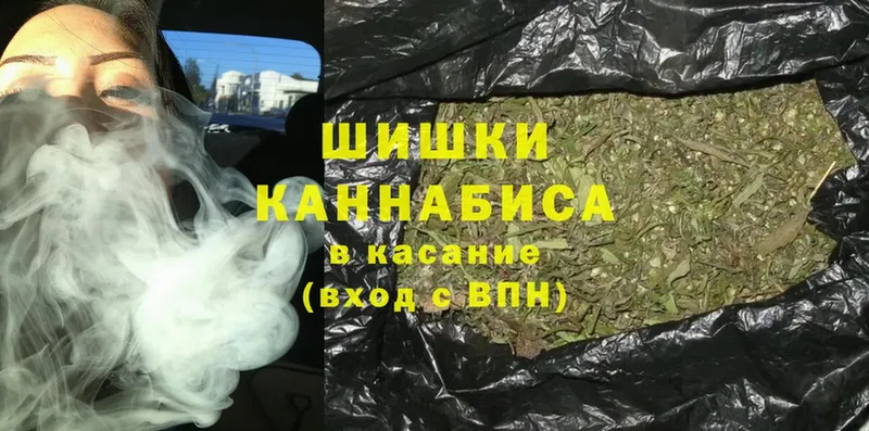 Конопля SATIVA & INDICA  Волжск 